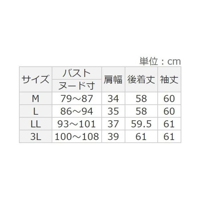 RyuRyu(リュリュ)のフリル衿シャーリングブラウス  Viola e Viola（ヴィオラエヴィオラ） レディースのトップス(シャツ/ブラウス(長袖/七分))の商品写真