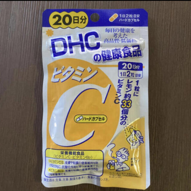 【新品未開封】DHC ビタミンC ハードカプセル 20日 40粒 食品/飲料/酒の健康食品(ビタミン)の商品写真