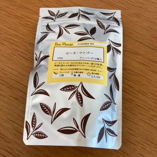 ルピシア(LUPICIA)のルピシア 紅茶 フレーバーティー LUPICIA ボンマルシェ おまけ(茶)