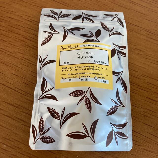 LUPICIA(ルピシア)のルピシア 紅茶 フレーバーティー LUPICIA ボンマルシェ おまけ 食品/飲料/酒の飲料(茶)の商品写真