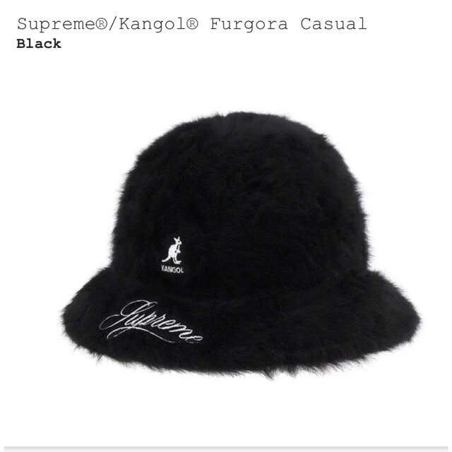 Supreme(シュプリーム)のSupreme Kangol Fargora Casual メンズの帽子(ハット)の商品写真