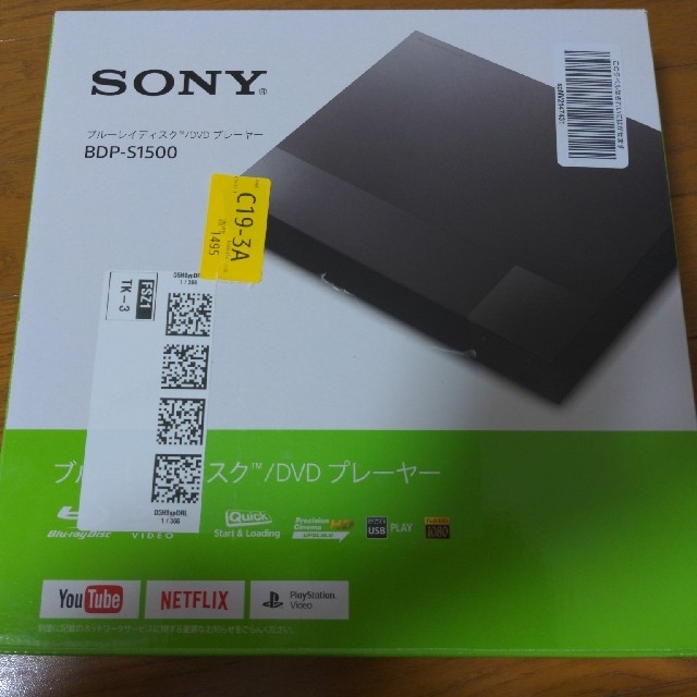 通販価格 SONY ブルーレイディスク/DVDプレーヤー BDP-S1500