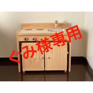 木製ままごとキッチン(知育玩具)