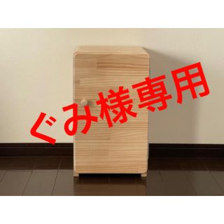 木製ままごとキッチン冷蔵庫風本棚(知育玩具)