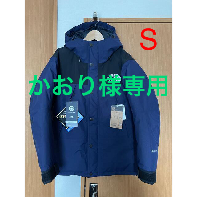 THE NORTH FACE マウンテンダウンジャケット　Sサイズ　20AW