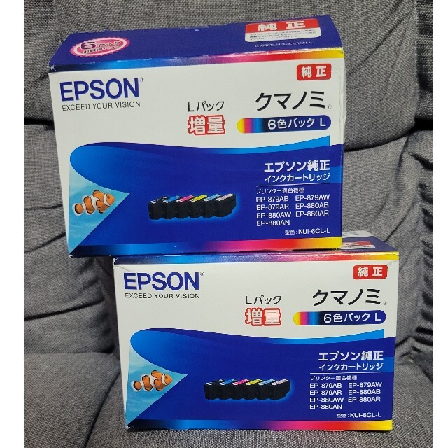 年間定番 お値下げ EPSON エプソン 純正インク クマノミ