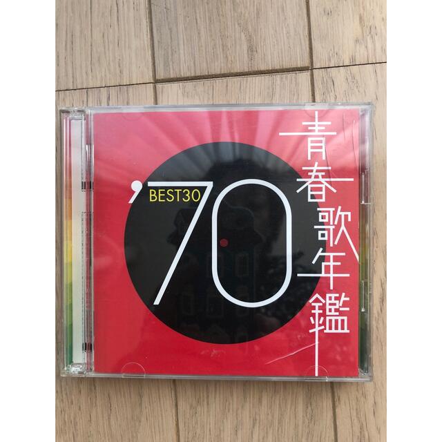 SONY(ソニー)の青春歌年鑑'70 エンタメ/ホビーのCD(その他)の商品写真