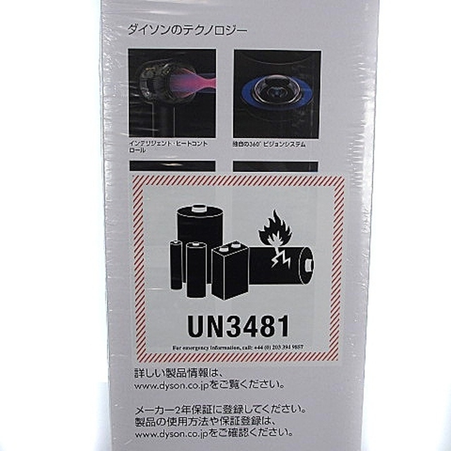 other(アザー)のダイソン Dyson V7 Slim SV11 サイクロン式 コードレス 掃除機 スマホ/家電/カメラの生活家電(掃除機)の商品写真