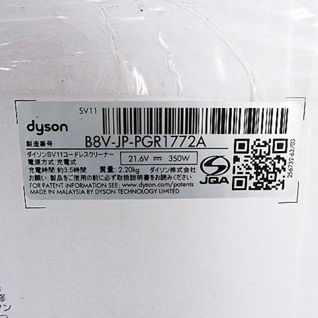other(アザー)のダイソン Dyson V7 Slim SV11 サイクロン式 コードレス 掃除機 スマホ/家電/カメラの生活家電(掃除機)の商品写真