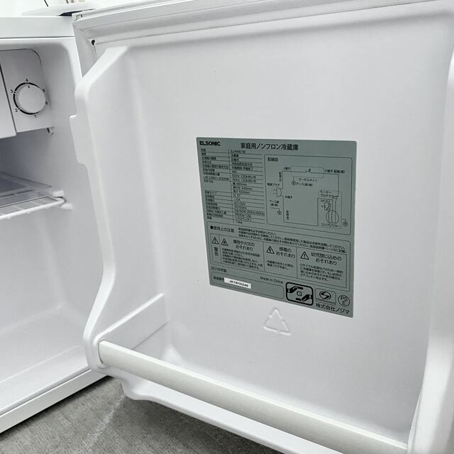 エルソニック小型冷蔵庫　超美品 スマホ/家電/カメラの生活家電(冷蔵庫)の商品写真