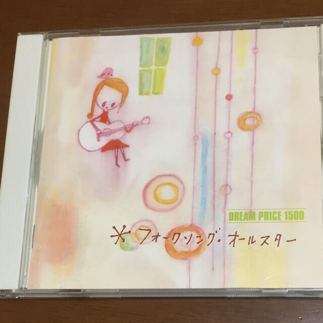 DREAM PRICE 1500 フォークソングオールスター エンタメ/ホビーのCD(ポップス/ロック(邦楽))の商品写真