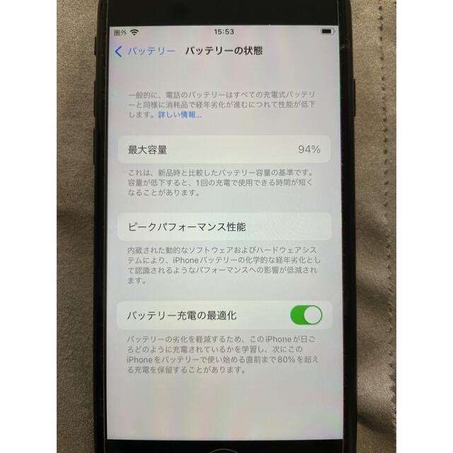 iPhoneSE2 64GB ブラック SIMフリー 3