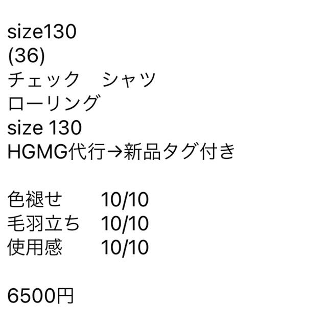 HYSTERIC MINI(ヒステリックミニ)のりこげ様　専用　2セット+2点 キッズ/ベビー/マタニティのキッズ/ベビー/マタニティ その他(その他)の商品写真