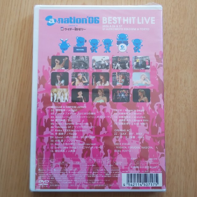 a-nation'06 BEST HIT LIVE エンタメ/ホビーのDVD/ブルーレイ(ミュージック)の商品写真