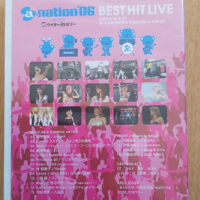 a-nation'06 BEST HIT LIVE エンタメ/ホビーのDVD/ブルーレイ(ミュージック)の商品写真