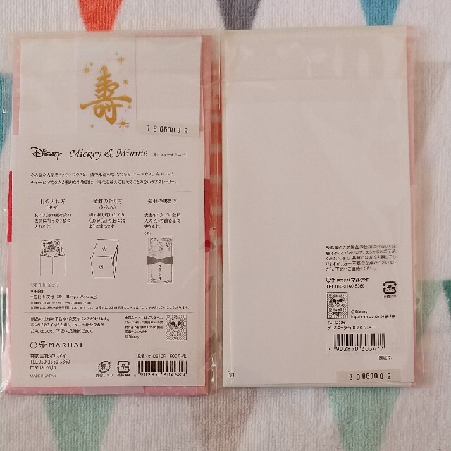 Disney ディズニー 御祝儀袋 お見舞い用封筒の通販 By はむポン ディズニーならラクマ
