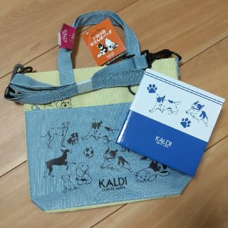 カルディ(KALDI)のいぬの日おさんぽバッグ(ショルダーバッグ)