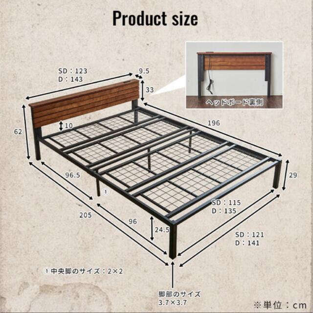 【ダブル】ヴィンテージ風 アイアンベッドフレーム インテリア/住まい/日用品のベッド/マットレス(ダブルベッド)の商品写真