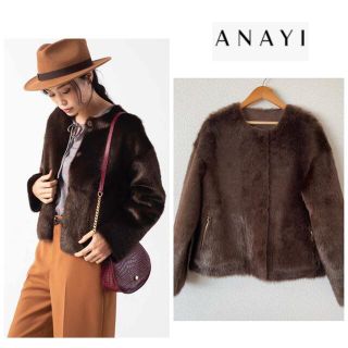 アナイ(ANAYI)のアナイ 38 エコミンクファーリバーシブルジャケット(ノーカラージャケット)