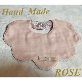 【Hand Made】お花 スタイ リバティー ピンクベージュ ガーゼ(スタイ/よだれかけ)