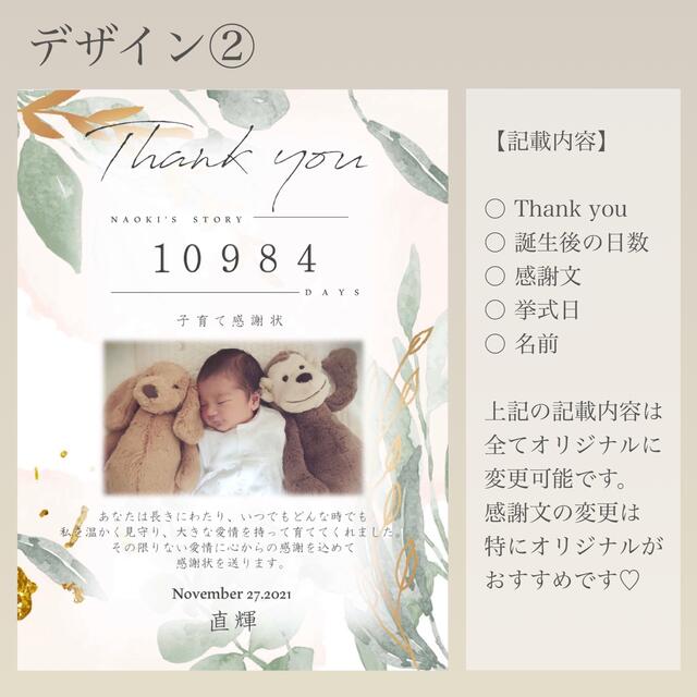 あずき様専用✴︎子育て感謝状✴︎ 結婚式 両親 プレゼント 記念品 親