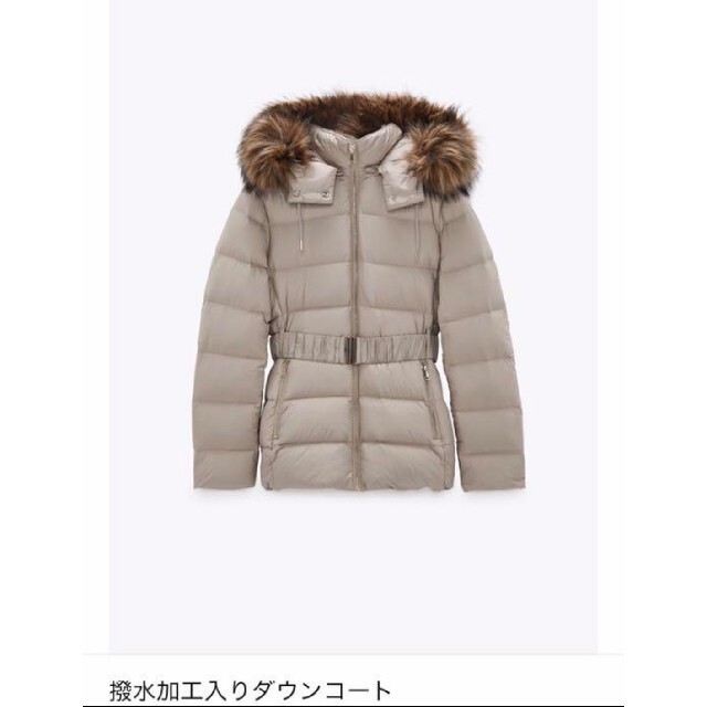 新品●ZARA●ザラ●撥水加工入りダウンコート.s