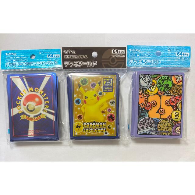 ポケモン ポケモン デッキシールド モンスターボール ピカチュウ 25周年 新品の通販 By サラミ ポケモンならラクマ