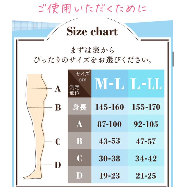 ベルミス　スリムタイツ2枚 レディースのレッグウェア(タイツ/ストッキング)の商品写真