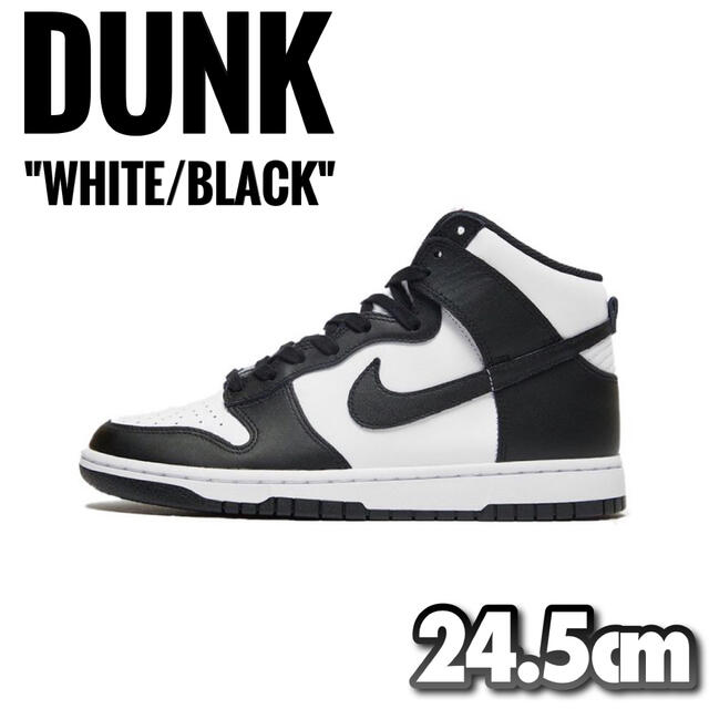 新品 NIKE ウィメンズ DUNK HIGH パンダ 白黒 24.5cm | フリマアプリ ラクマ 【国内在庫】 NIKE DUNK ナイキ パンダ 白黒 24.5cm HIGH スニーカー