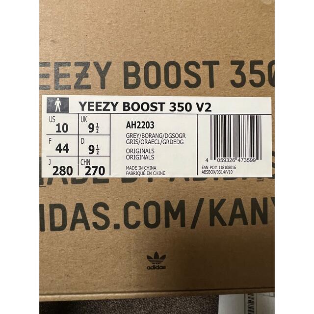 adidas yeezy boost 350 v2 BELUGA 2.0 28