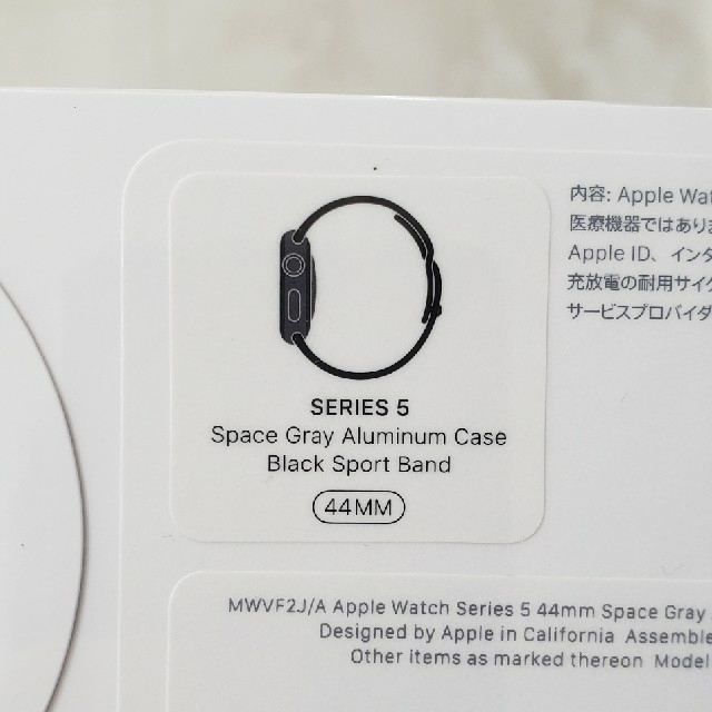 Apple Watch(アップルウォッチ)のapple watch series5  psモデル   mwvf2j/a スマホ/家電/カメラのスマートフォン/携帯電話(その他)の商品写真