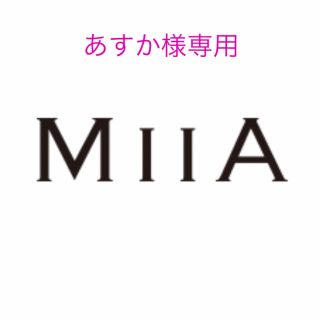 ミーア(MIIA)のあすか様専用❤️MIIA❤️ミーア　上品リブニットセットアップ(セット/コーデ)