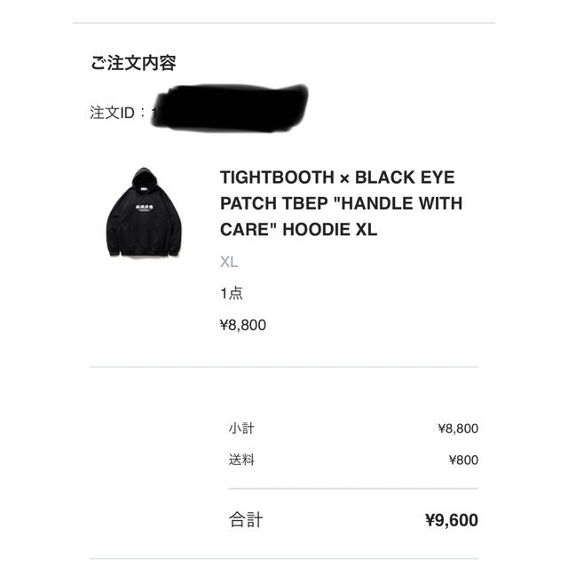 TIGHTBOOTH BLACK EYE PATCH size:XLの通販 by scream007's shop｜ラクマ