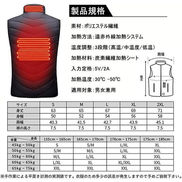 電熱ベスト 電熱ジャケット 3段階温度調節 4つヒーター ブラック レディースのジャケット/アウター(ダウンジャケット)の商品写真