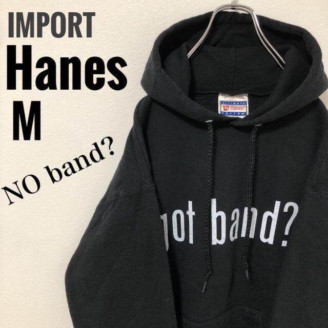 Hanes(ヘインズ)の輸入パーカー　ヘインズ　GOD BAND?　ビッグロゴ　ゆるだぼ　黒ブラック　M メンズのトップス(パーカー)の商品写真