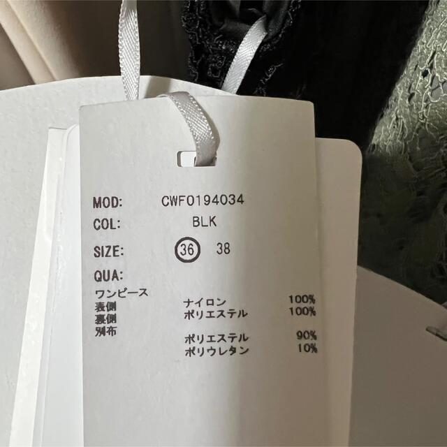 【新品未着用タグ付き】CELFORD セルフォード ケープ付きオールインワン