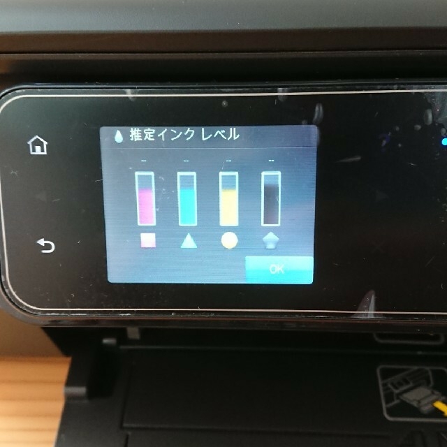 HP(ヒューレットパッカード)の訳あり ジャンク HP 複合機 PHOTOSMART 5520  スマホ/家電/カメラのPC/タブレット(PC周辺機器)の商品写真