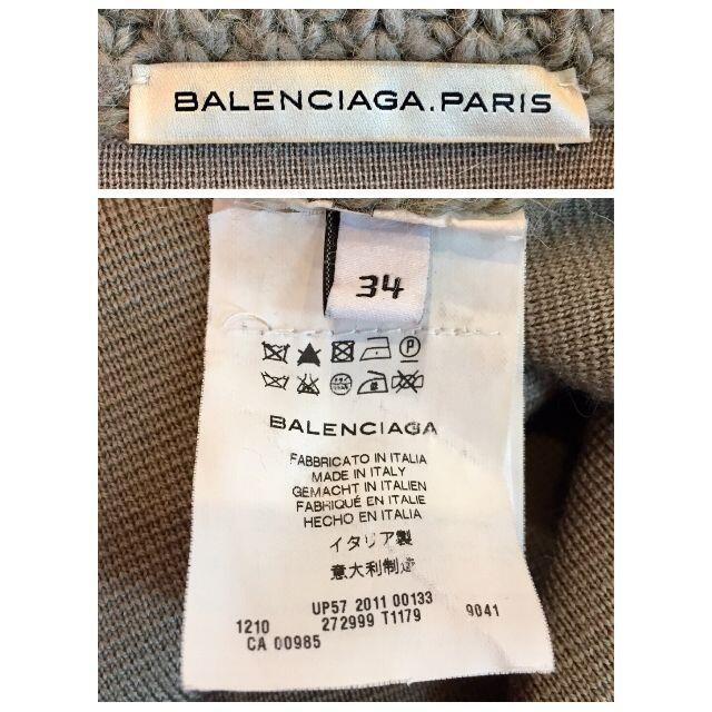 BALENCIAGA バレンシアガ ニットコート ハイネック サイズ34 上品な 49.0%割引 ultrafusefff.jp