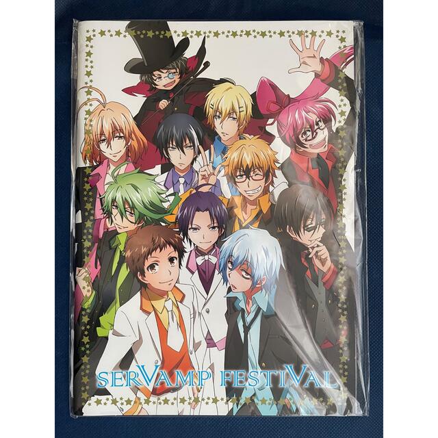 SERVAMP FESTIVAL パンフレット エンタメ/ホビーのアニメグッズ(その他)の商品写真