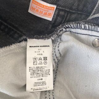 が大特価! 【MAISON EUREKA】デニム/BLK/S デニム/ジーンズ - メゾン