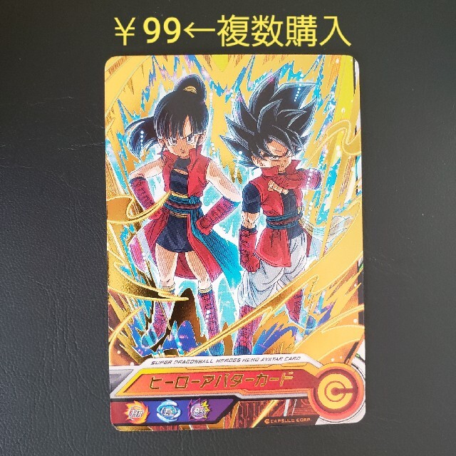 セール ドラゴンボール カードダス たかし 99 ただ今修行中 セール ドラゴンボール カードダス たかし 99 ただ今修行中