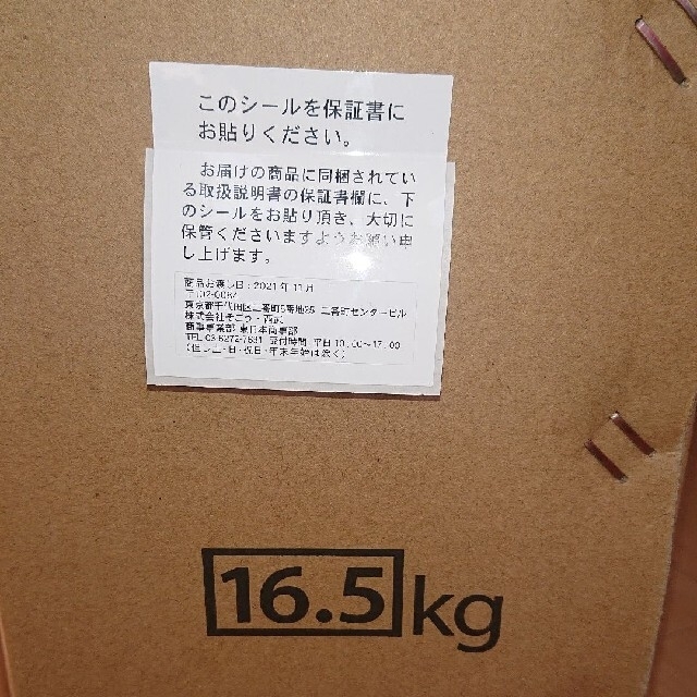 東芝(トウシバ)のTOSHIBA　REGZA　東芝　4K液晶テレビ50C350X　新品未開封    スマホ/家電/カメラのテレビ/映像機器(テレビ)の商品写真