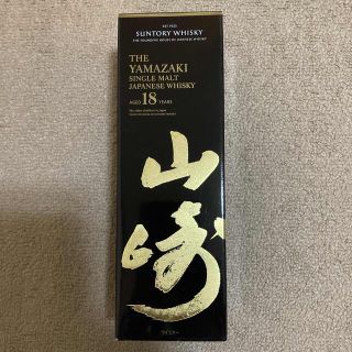 サントリー(サントリー)のサントリー山崎18年　希少(ウイスキー)