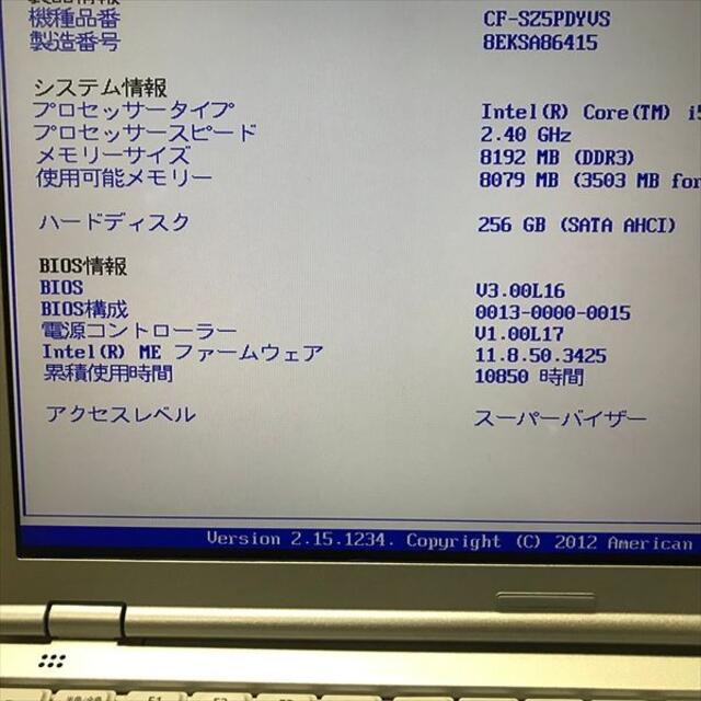 12日まで Panasonic CF-SZ5 Core i5-6300U(79