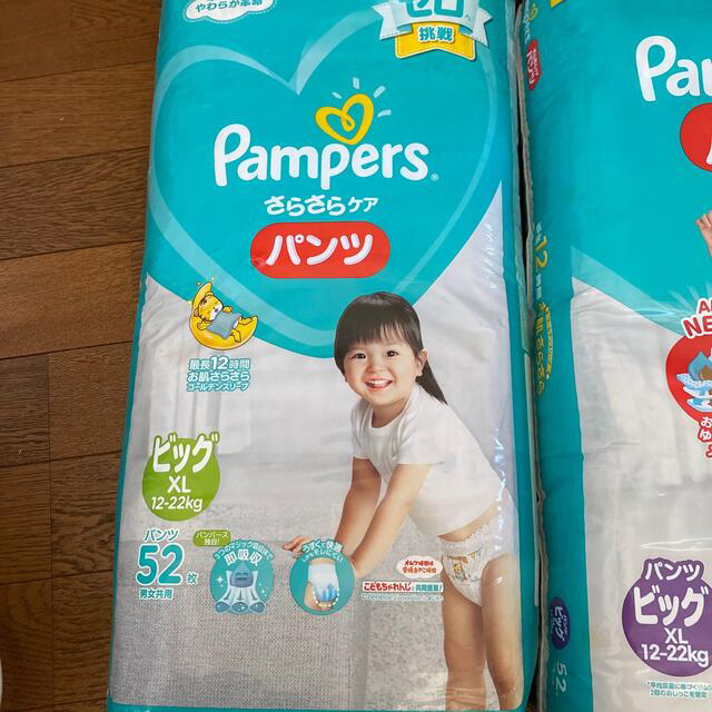 超人気の パンパース パンツタイプ ビッグ XL 未開封 156枚 superior