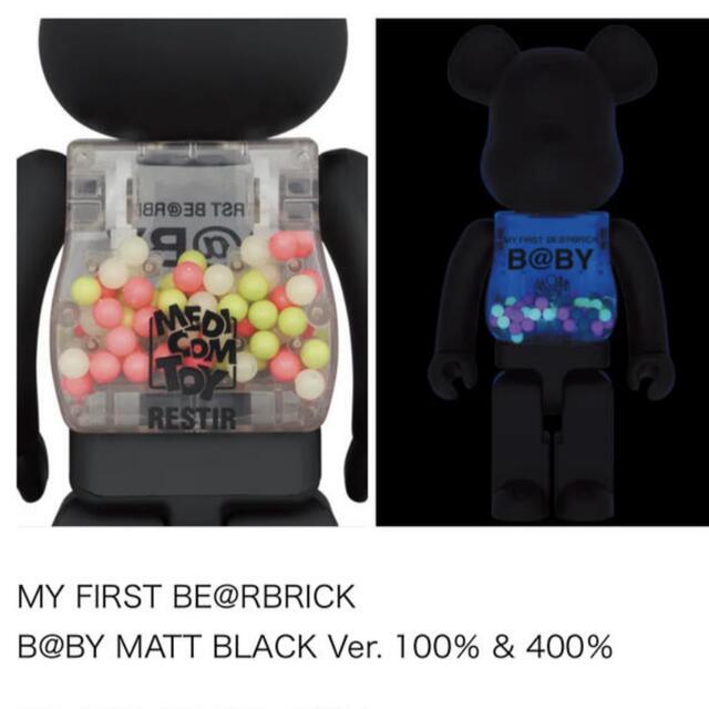 MY FIRST BE@RBRICK restir ベアブリ | www.fleettracktz.com