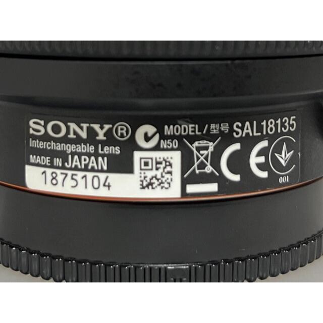 SONY(ソニー)のα77 II ILCA-77M2 ソニー 一眼レフカメラ レンズセット スマホ/家電/カメラのカメラ(デジタル一眼)の商品写真
