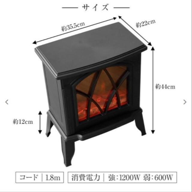 2021年モデル 暖炉型ヒーター ファンヒーター スマホ/家電/カメラの冷暖房/空調(電気ヒーター)の商品写真