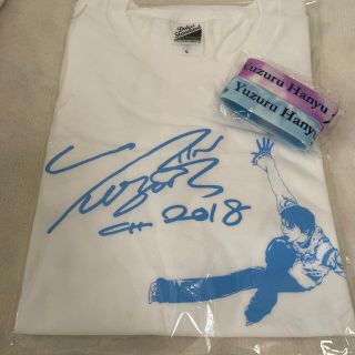 羽生結弦選手 ラバーバンド Tシャツ(その他)