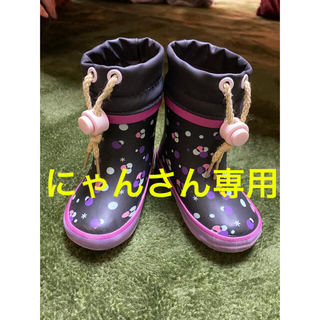 ヒロミチナカノ(HIROMICHI NAKANO)のヒロミチナカノ　長靴13センチ(長靴/レインシューズ)